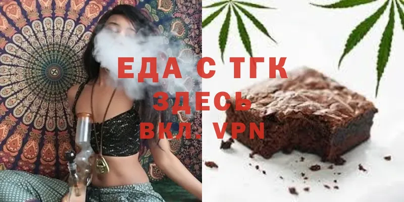 закладки  Дагестанские Огни  кракен как зайти  Еда ТГК конопля 