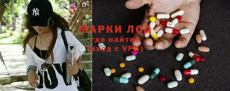 ЛСД экстази ecstasy  Дагестанские Огни 