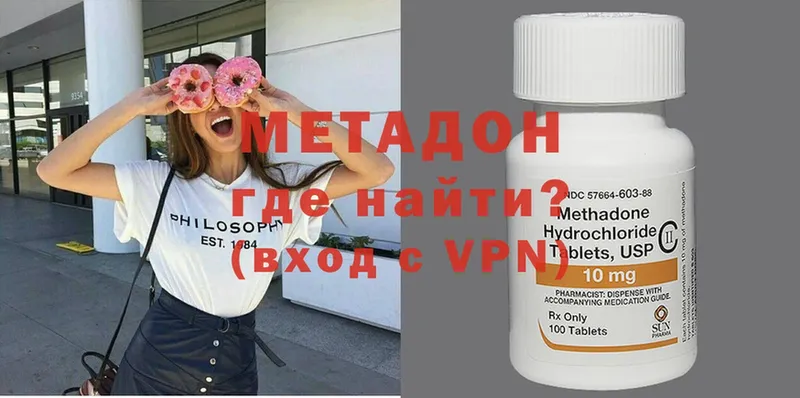 МЕТАДОН белоснежный  Дагестанские Огни 